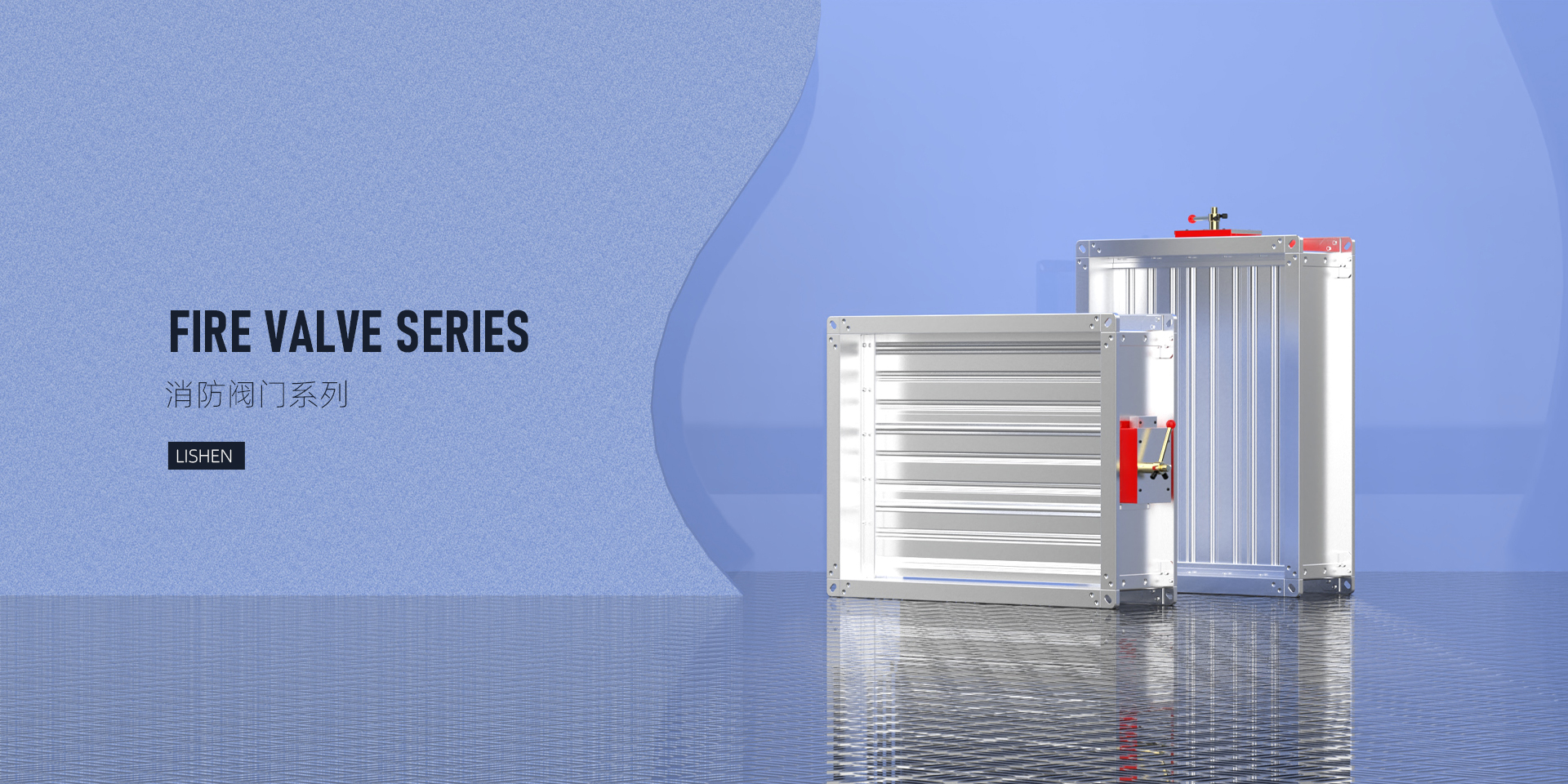 靖江市利通空調(diào)制造有限公司(靖江利神)